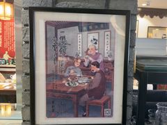 -老厨家(友谊路总店)