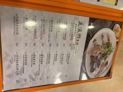 菜单-盛记粥面(佐敦店)