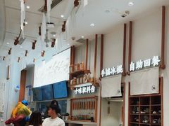 -小满手工粉(杭州滨江龙湖店)