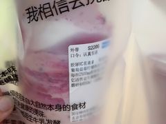 -Blueglass酸奶(华贸购物中心店)