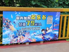 -重庆玛雅海滩水公园