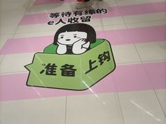 -中贸广场