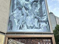 -德基艺术博物馆