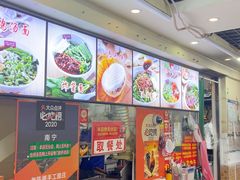 -老陈婆手工面庄