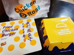 -前进5路汉堡炸鸡(前进五路店)