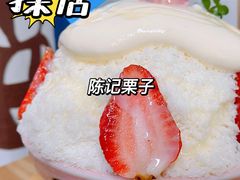 -陈记栗子(长宁路店)