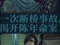 -博纳国际影城成都大悦城IMAX店