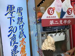 门面-粒上皇(淮河路步行街店)