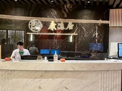 -康逸居·始于2002(海安店)