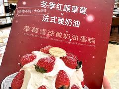 -布歌东京(金融街购物中心店)