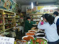 -赵府街副食店