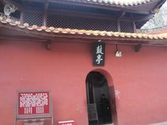 -南岳衡山风景名胜区-南岳大庙