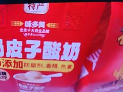 -味多美蛋糕(大兴店)