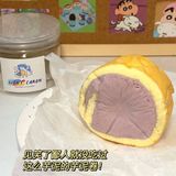 0糖0油0面粉！芋泥脑袋慎入！