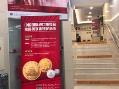 -中国银行(上海市东昌路支行)