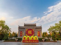 -大槐树寻根祭祖园