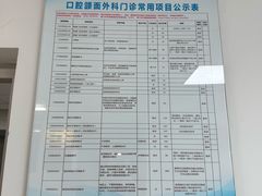 -厦门医学院附属口腔医院(蔡塘院区)