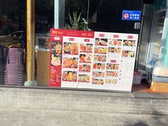 -饕然·民间川菜(龙泉店)