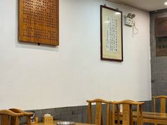 -金生隆(六铺炕店)