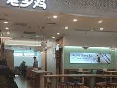 -凯德·星贸 Capital Square