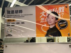 -超鹿运动(大唐世家店)