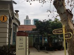 -上海市肺科医院(延庆路门诊)