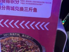 -老板恋上鱼(恒隆广场店)