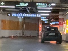 -味钱塘·钱塘浙宴(宋城之江银泰店)