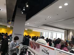 -BIGOFFS 超级折扣(仁恒伊势丹店)