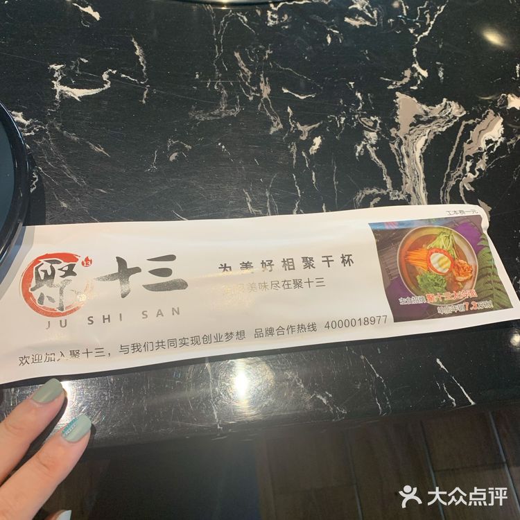 非常失望的烤肉