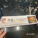 非常失望的烤肉