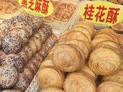 -芙蓉记马蹄烧饼糖酥火烧