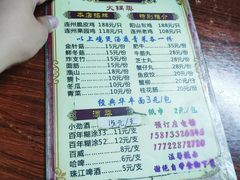 -威邵鸡煲(西华路总店)