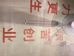 -憨铁匠老火锅(龙岗万科里店)