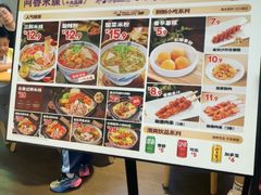 -阿香米线(深业上城店)