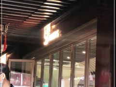 门面-光明悠焙(豫园店)
