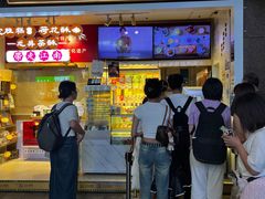 -知味观(湖滨店)