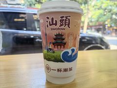 -一杯潮茶·专注潮汕茶饮(十二中创始店)