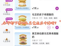 -辛一·铜锣烧(大宁久光店)