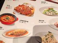 -大秦地(纬四路店)