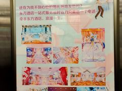 -东北大厦酒店(沈阳北站青年大街店)