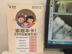-泰康拜博口腔医院(海曙店)