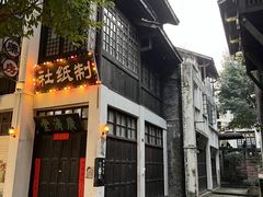 -两江国际影视城