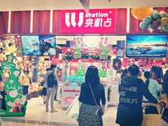 -LLJ夹机占(正佳广场店)