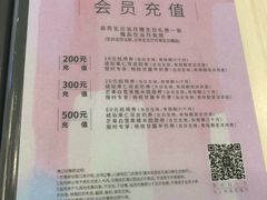 -满记甜品(无锡八佰伴店)