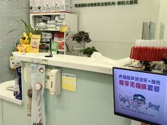 -悦宠凯宝动物医院·牙科·皮肤科(朝阳北路店)