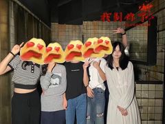 -恐怖游戏(湖滨店)