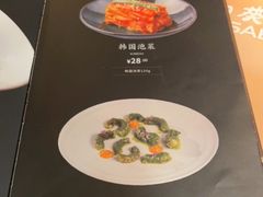-山葵家·创意料理(EFC欧美广场店)