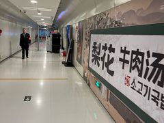 -银座mall(东直门店)