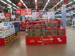 -麦德龙(包河店)